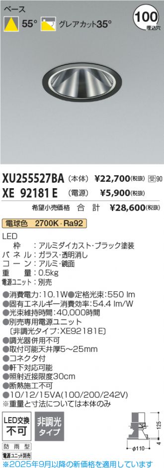 XU255527BA