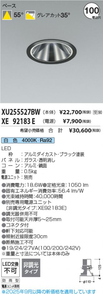 XU255527BW-XE92183E