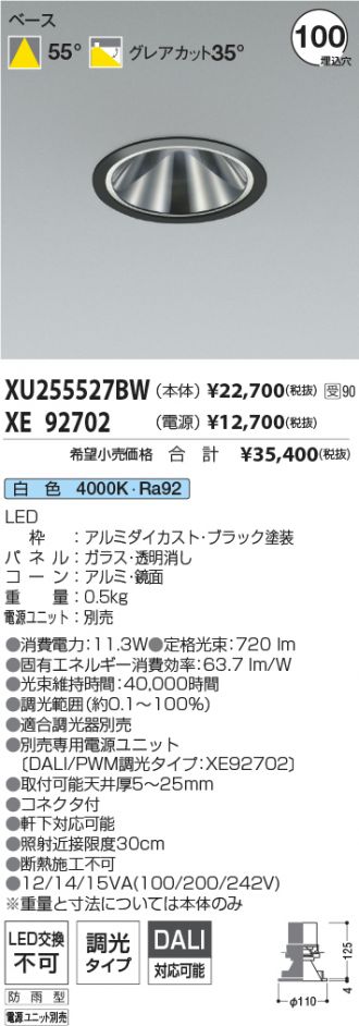 XU255527BW-XE92702
