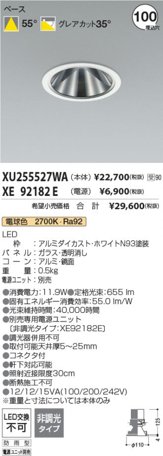XU255527WA-XE92182E