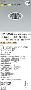 XU255527W...