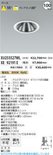 XU255527W...