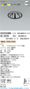 XU255528B...