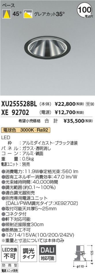 XU255528BL-XE92702