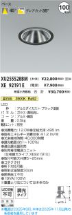 XU255528B...