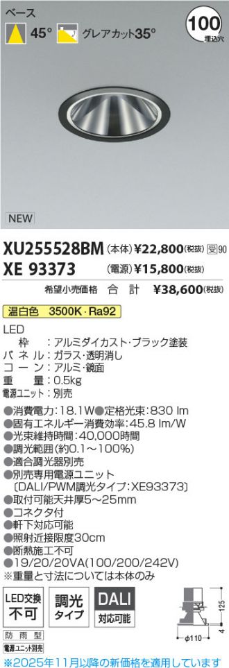 XU255528BM-XE93373