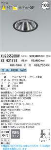 XU255528B...