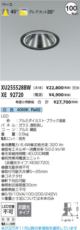 XU255528BW-XE92720