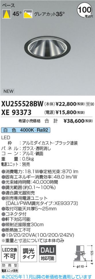 XU255528BW-XE93373