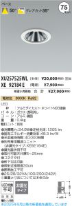 XU257525W...
