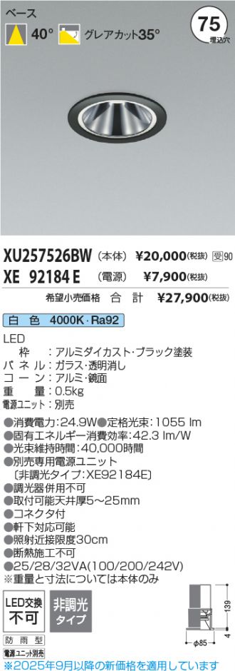 XU257526BW-XE92184E