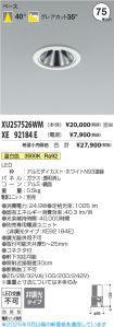 XU257526W...