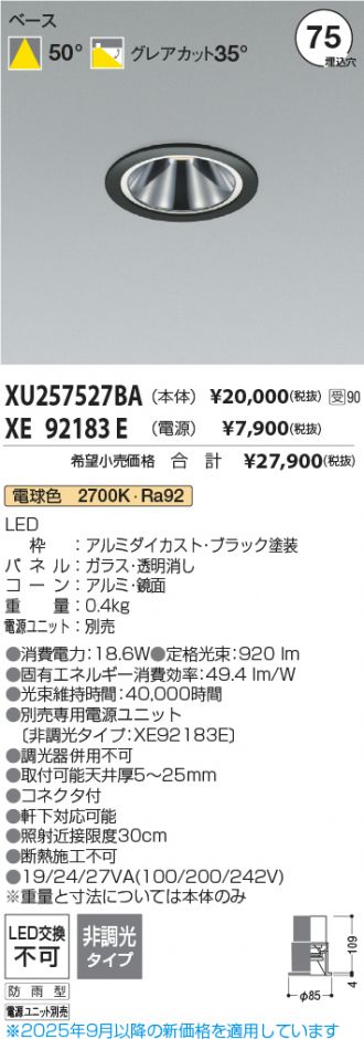 XU257527BA-XE92183E