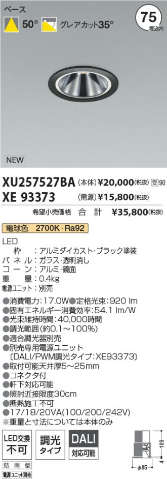 XU257527BA-XE93373