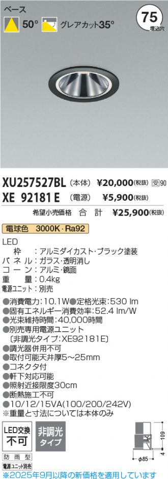 XU257527BL
