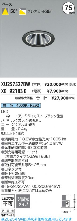XU257527BW-XE92183E