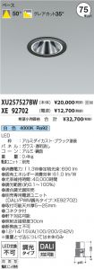 XU257527B...