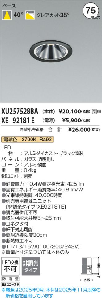 XU257528BA