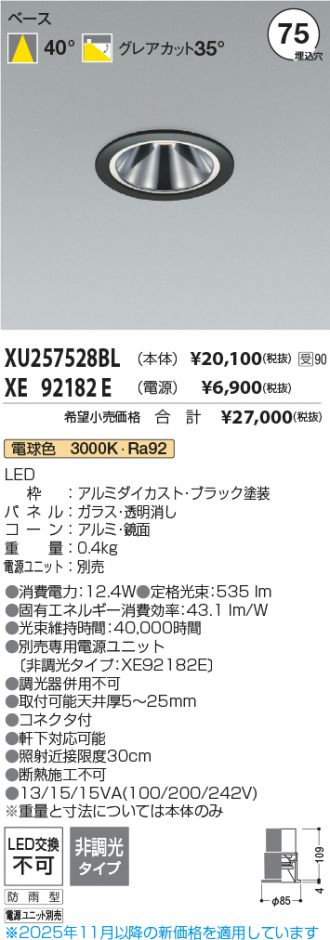 XU257528BL-XE92182E