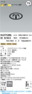 XU257528B...