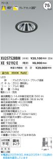 XU257528B...