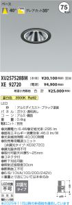 XU257528B...