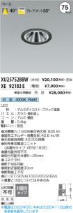 XU257528B...
