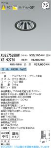 XU257528B...
