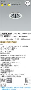 XU257528WA