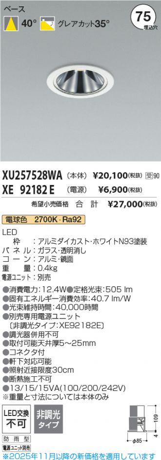 XU257528WA-XE92182E