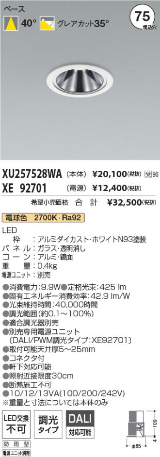 XU257528WA-XE92701