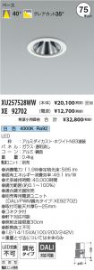 XU257528W...