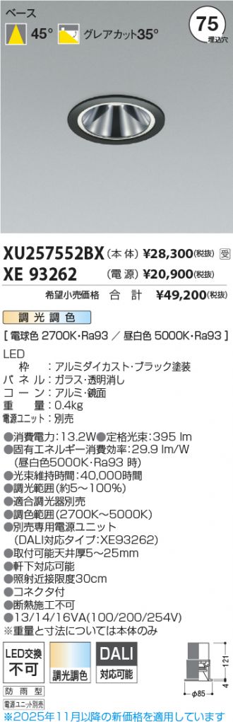 XU257552BX