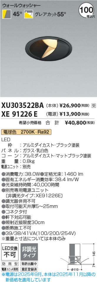 XU303522BA