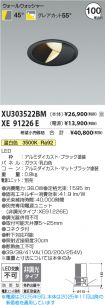 XU303522BM