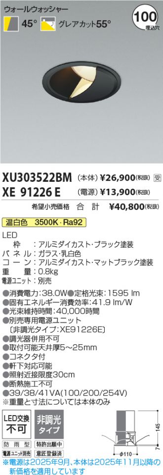 XU303522BM