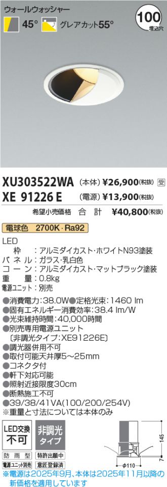 XU303522WA
