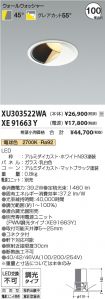XU303522W...