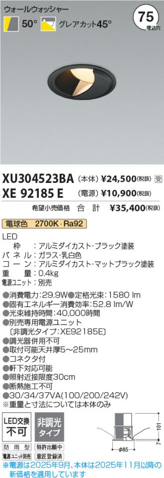 XU304523BA-XE92185E