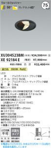 XU304523BM