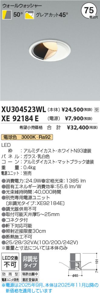 XU304523WL