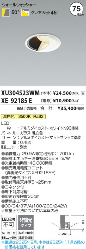 XU304523WM-XE92185E