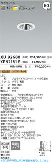 XU92680