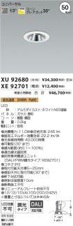 XU92680-X...