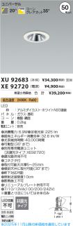 XU92683-X...
