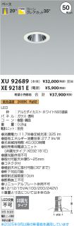 XU92689
