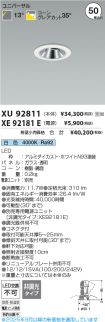 XU92811