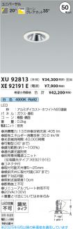 XU92813-X...