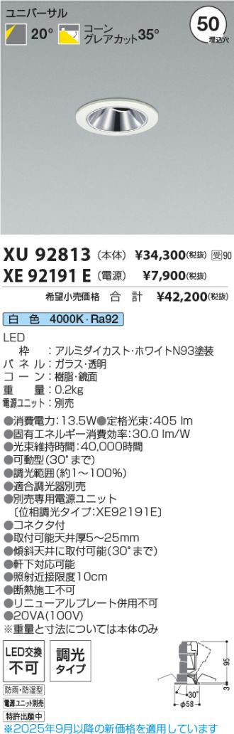 XU92813-XE92191E