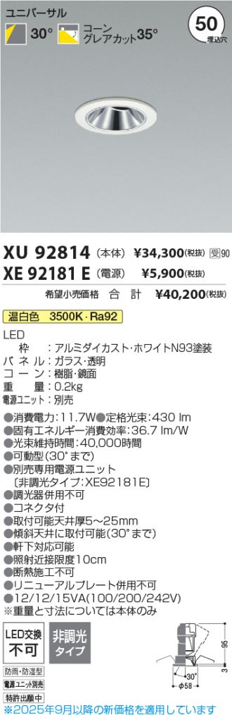 XU92814